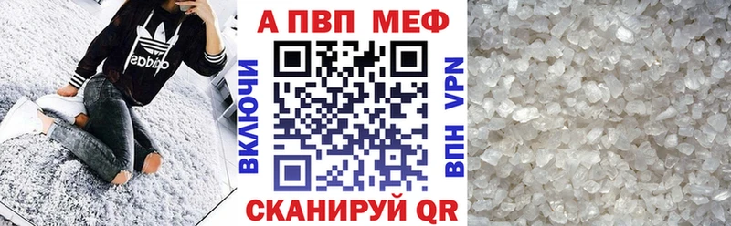 A PVP мука Котельнич