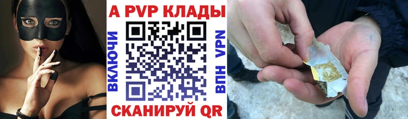 ссылка на мегу сайт  где купить наркоту  Котельнич  Alfa_PVP СК КРИС 