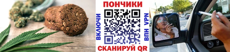 Еда ТГК марихуана  Котельнич 