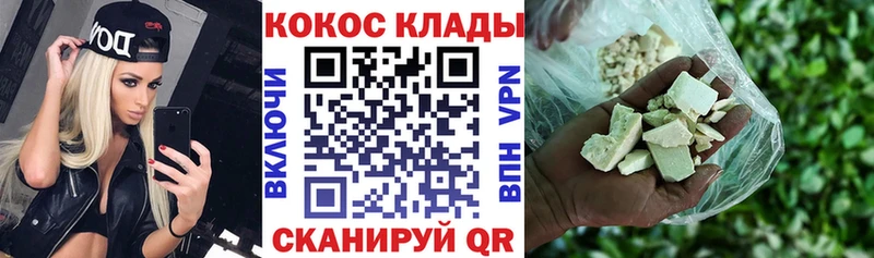 COCAIN 99%  darknet телеграм  Котельнич 