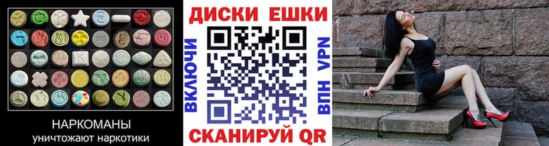 маркетплейс телеграм  Котельнич  Экстази VHQ 
