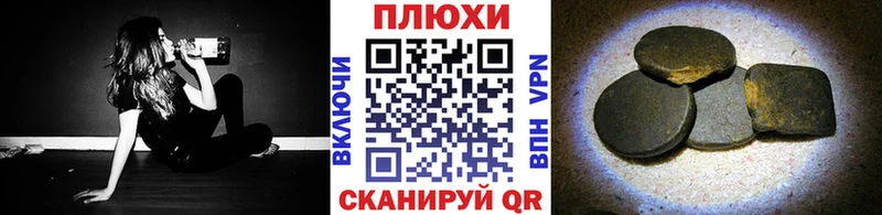 ГАШ Ice-O-Lator  Котельнич 