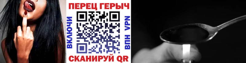 ГЕРОИН Афган  сколько стоит  Котельнич 