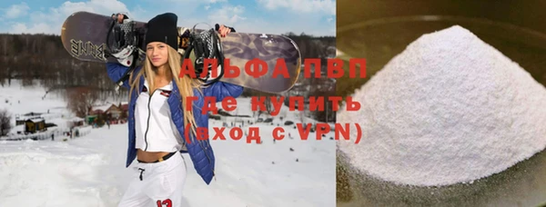 спайс Абаза