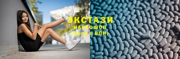 спайс Абаза