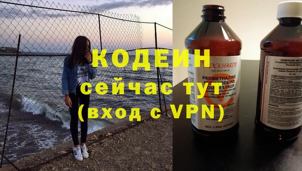 мяу мяу мука Абдулино