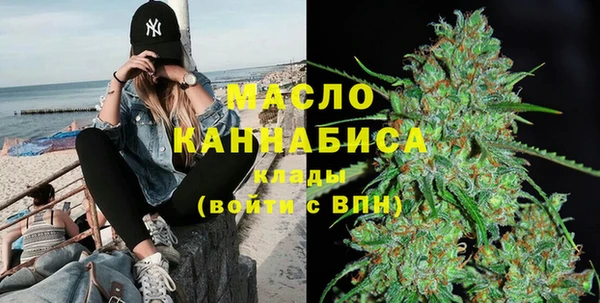 мефедрон Усолье-Сибирское