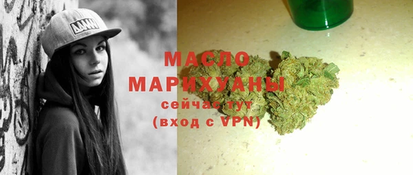 марихуана Абинск