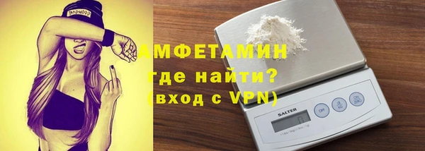 кокаин премиум Осташков