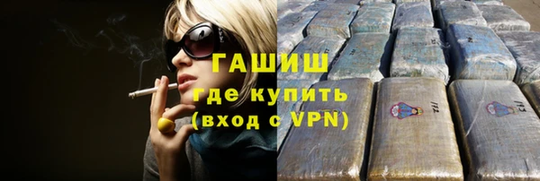 спайс Абаза