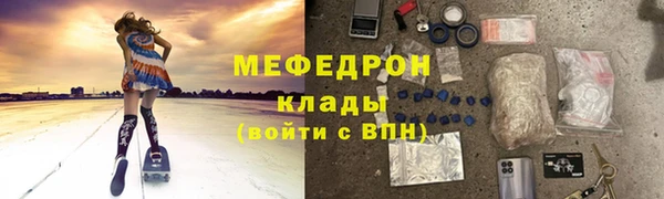 спайс Абаза