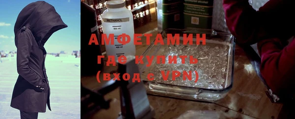 спайс Абаза