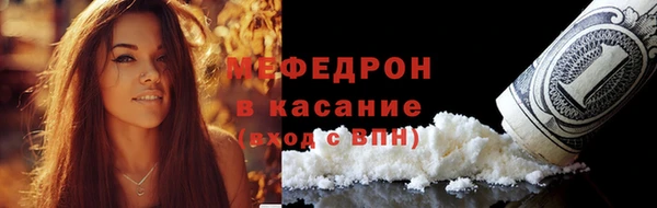 марихуана Абинск