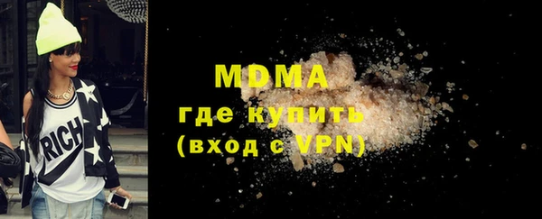марихуана Абинск