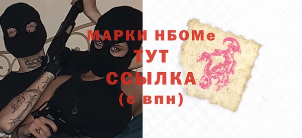 марихуана Абинск