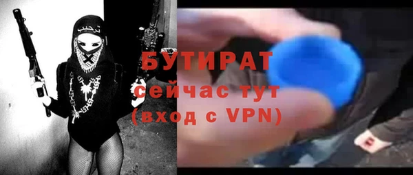 спайс Абаза