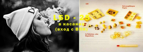 прущие крисы Усинск