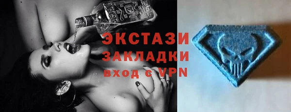 спайс Абаза