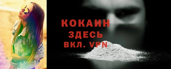 скорость Осинники