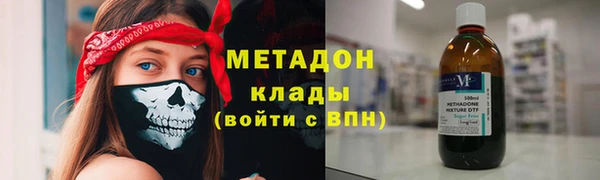 мяу мяу мука Абдулино