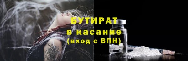 кокаин премиум Осташков