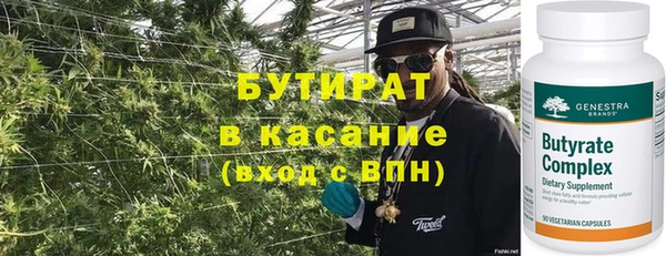 прущие грибы Остров