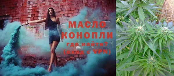 спайс Абаза