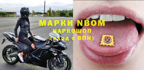 марихуана Абинск
