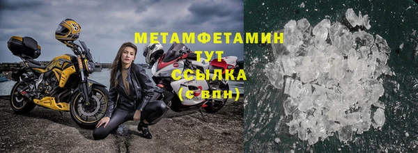 прущие грибы Остров