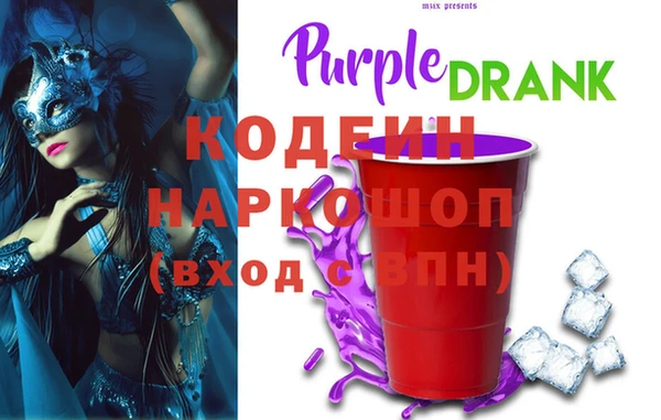 спайс Абаза