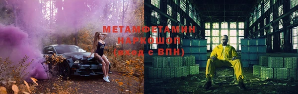 спайс Абаза
