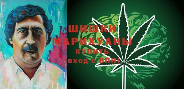 марихуана Абинск
