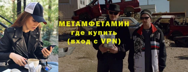 скорость Осинники