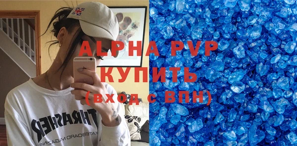кокаин премиум Осташков
