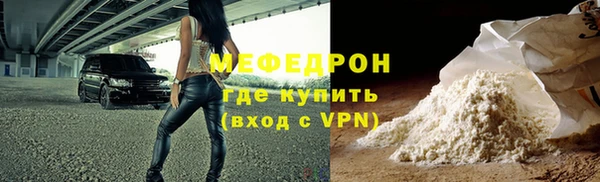 прущие грибы Остров
