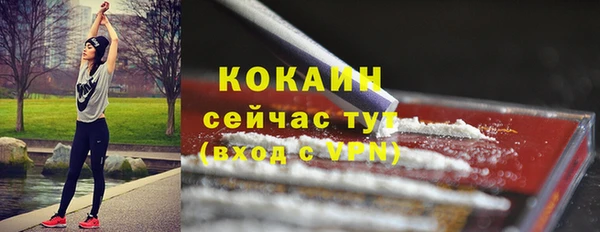марихуана Абинск