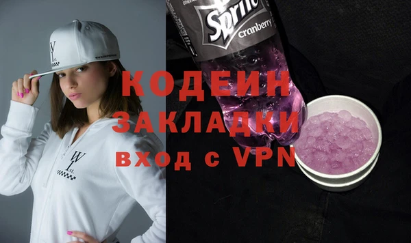 спайс Абаза