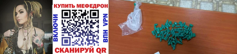 Меф mephedrone Котельнич