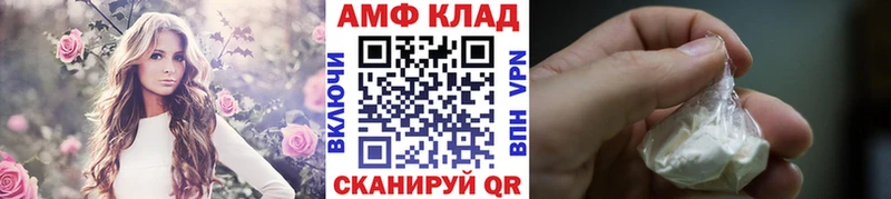 MEGA tor  Котельнич  МЕТАМФЕТАМИН витя 